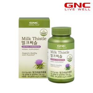 [GNC] 밀크씨슬 (110캡슐)55일분