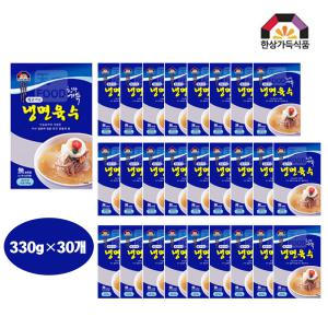 한상가득 쇠고기맛냉면육수 330g×30봉