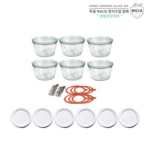 WECK 몰드 370ml (No.741) 풀구성 6개