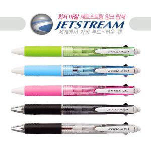 [알앤비]미쯔비시 제트스트림 멀티펜 2색&샤프/JETSTREAM2&1/MSXE3-500-07/MSXE3-500-05