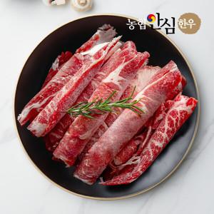 [농협안심한우][냉동] 한우 3초 바로구이 / 대패구이용 400g (200gX2팩)