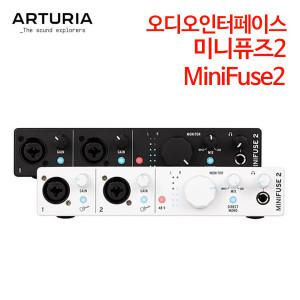 (정품행사) 아투리아 오디오인터페이스 미니퓨즈2 MiniFuse2