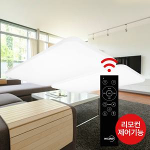 장수램프 LED 퓨어 리모컨 거실등 120W 밝기조절 LED등 전등