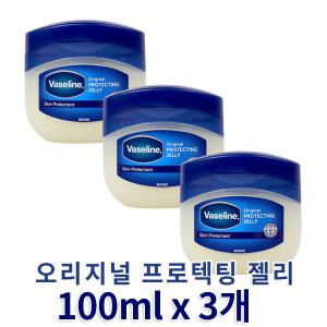 바세린 오리지널 프로텍팅젤리 100mlx3개