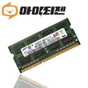 삼성전자 노트북 DDR3 2GB PC3 10600 메모리