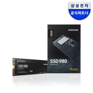 아트박스/삼성전자 삼성전자 980 NVMe SSD 250GB MZ-V8V250BW