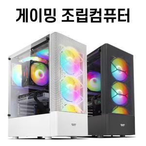 게이밍 컴퓨터 디아블로4 배그 롤 오버워치2 피파4 디아4 조립PC 데스크탑 본체