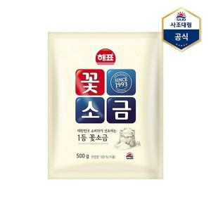 [보리보리/사조대림]꽃소금 500g