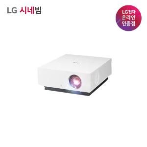 [롯데백화점]LG전자 LG시네빔 HU810PW 줌기능 투사형 빔프로젝터