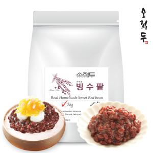 소적두 국산 빙수팥 2kg PE