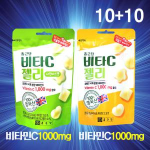 종근당 비타C 젤리 오렌지10 샤인머스켓 10개 비타민C 1000mg 비타민 젤리 어린이 영양 건강 간식