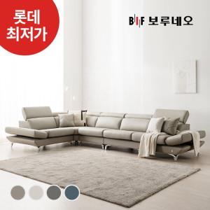 BIF 디에르 노이스 천연통가죽 6인 코너형 소파