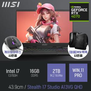 ⓒ MSI Stealth 17 Studio A13VG QHD i7-13700H 16GB 2TB WIN11 / 17인치 포토샵 디아블로4 게이밍 노트북