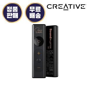 크리에이티브 Creative 사운드 블라스터 X1 사운드카드 외장형 USB C타입