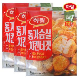 하림 통가슴살 치킨너겟 500g x 3개