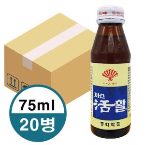 동화약품 부채표 까스활 소화음료 75ml x 20병