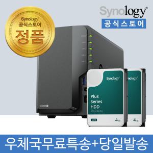 시놀로지 DS224+ NAS 2베이 8TB [4TBx2 HDD HAT3300포함] 초기설정 원격지원-공식스토어