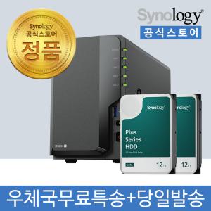 시놀로지 DS224+ NAS 2베이 24TB [12TBx2 HDD HAT3300포함] 초기설정 원격지원-공식스토어