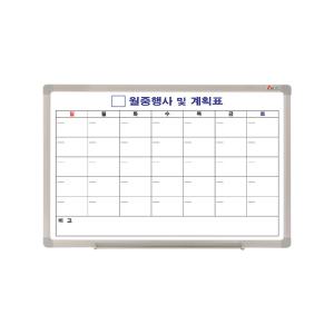 두문 월중행사 계획표 월중A 70X50cm 스케줄보드 벽걸이 달력화이트보드 알루미늄 일반