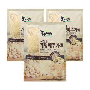 [신세계몰]국내산 개량 메주가루 [1kg] x3개