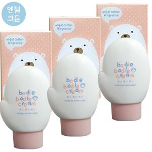 피에라 보들보들 핸드크림 60ml 엔젤 코튼(3개)