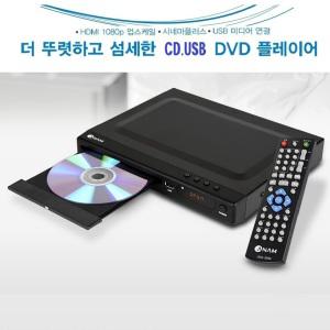 아남 고화질DVD플레이어 HDA-2000  HDMI CD USB 3000/101/ 코드프리