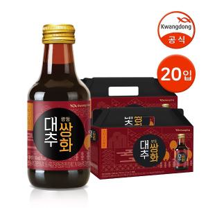 광동 대추쌍화 150ml 20병 / 쌍화차 전통차 건강음료 환절기 감기