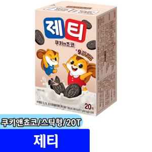 [문구채널] 동서 제티 쿠키앤쵸코 (스틱형/20T)