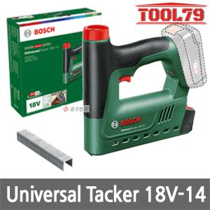 보쉬 UniversalTacker18V-14 충전 타카 본체만 홈앤가든 무선 스테이플러 타카건 타카총