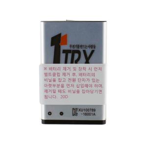 TRX TF-420 TF-448 소형무전기 정품 배터리