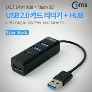 [신세계몰]Coms USB 2.0 카드리더기 USB 3Port Black (W766F6C)