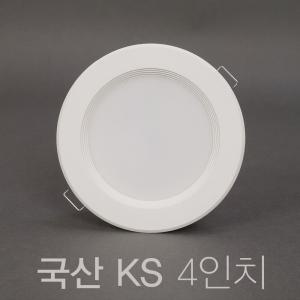 국산 KS 욕실등 4인치 10W LED 다운라이트 매입등 방습등