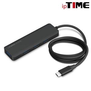 [1시주문 당일배.송] IPTIME UC304L USB3.1 TYPE-C USB3.0 4포트 허브 1.5m케이블