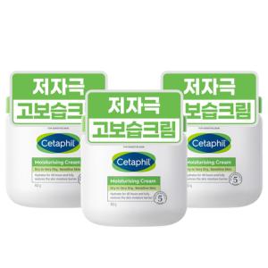 세타필 대용량 크림 453g 3개 로션 118ml 건조한피부 고보습크림