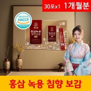 동의삼 홍삼 녹용 침향 침향단 침향원 선물세트 설 추석 명절 상견례 1개