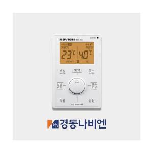 경동나비엔 NR-25S 온도조절기 경동보일러조절기 룸콘 보일러온도조절기