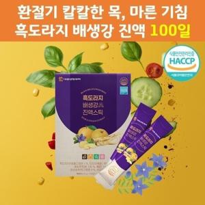 청소년 목이 칼칼할때 국내산 흑도라지 진액 스틱 100포 배 생강 사양벌꿀 엑기스