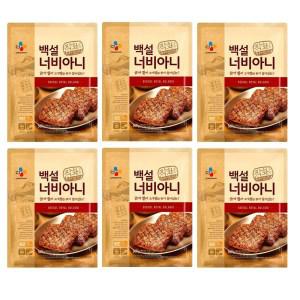 CJ제일제당 비비고 백설 직화 너비아니 560g x6개