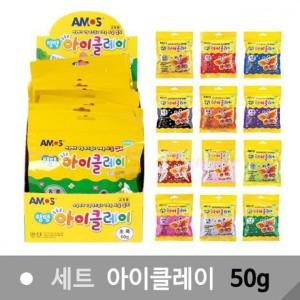 1세트) 놀이 탱탱 점토 50g 레이 (10개