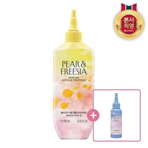 엘라스틴 퍼퓸 앰플 트리트먼트 페어앤프리지아 250ml (+블랑쉬머스크 100ml)