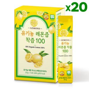 올바른 유기농 레몬즙 착즙 100 14포 20박스 (총 280포) 스페인산