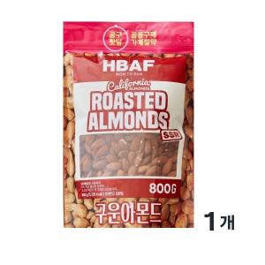 HBAF 구운 아몬드 800G