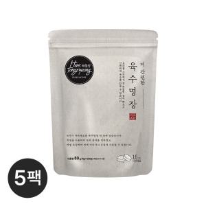 [해통령] 더 간편한 육수명장 80g x 5팩 (총 100알) / 멸치 사골 코인