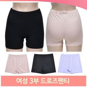 여성용 3부 드로즈 팬티 사각 쿨론 원피스 치마 속옷