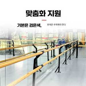 3m 4m 긴 발레바 블랙 플로어 프레임 고정 손잡이 댄스폴 리브레 퐁뒤 트레이닝