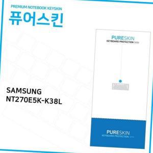 (IT) 삼성전자 노트북2 NT270E5K-K38L 실리콘 키스킨 키보드스킨