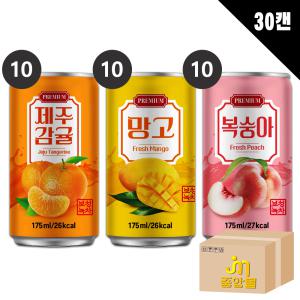 [중앙몰] 서편제 다인 제주감귤 망고 복숭아 175ml 총 30캔 미니캔 혼합 과즙 음료수 세트