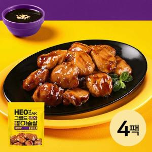 [허닭] PICK 그릴드 직화 닭가슴살 갈비맛 4팩