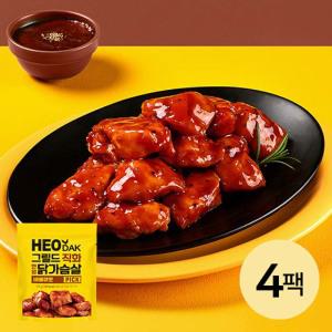 [허닭] PICK 그릴드 직화 닭가슴살 바베큐맛 4팩