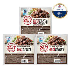 [사조대림](G)[대림냉장] 쫄깃찰순대500g x3개